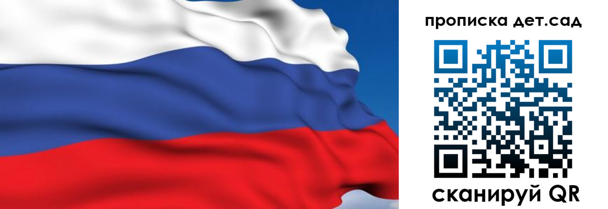 купить прописку в Южно-Сахалинске